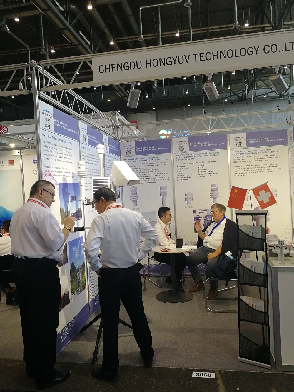 HongYuv Technology attended Meteorological Technology