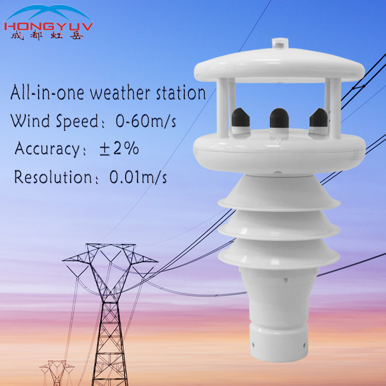 HY-WDS Series professional ultrasonic weather station
