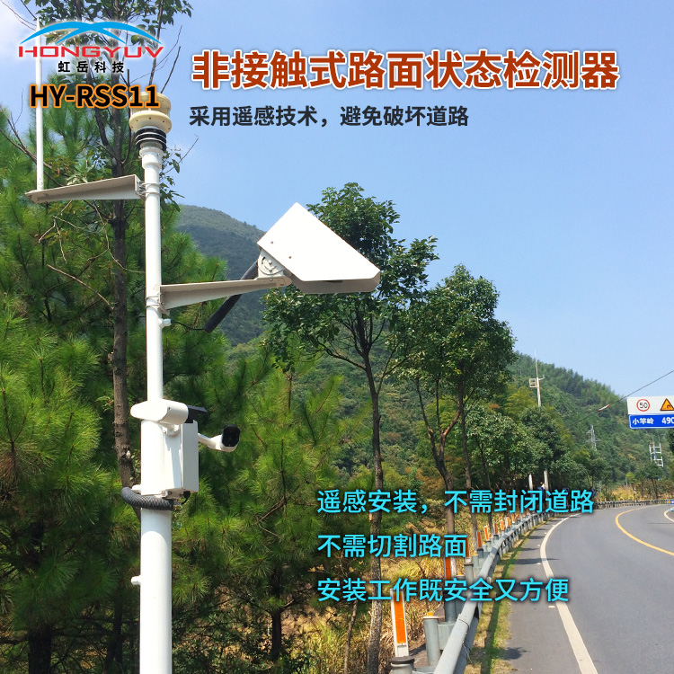 HY-RSS11-5.jpg HY-RSS11-5.jpg