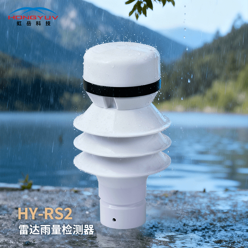RS2雨量计 RS2雨量计
