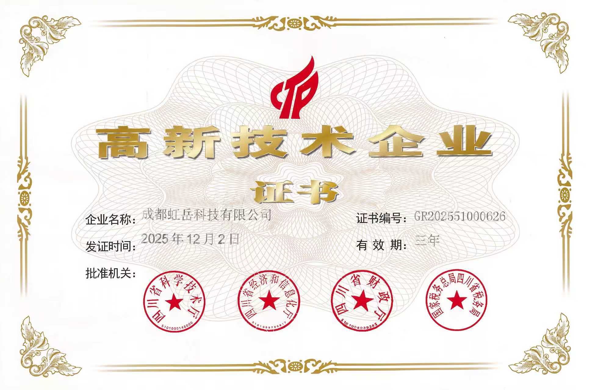 0770794d693cce76cd03d72e192b3e7c