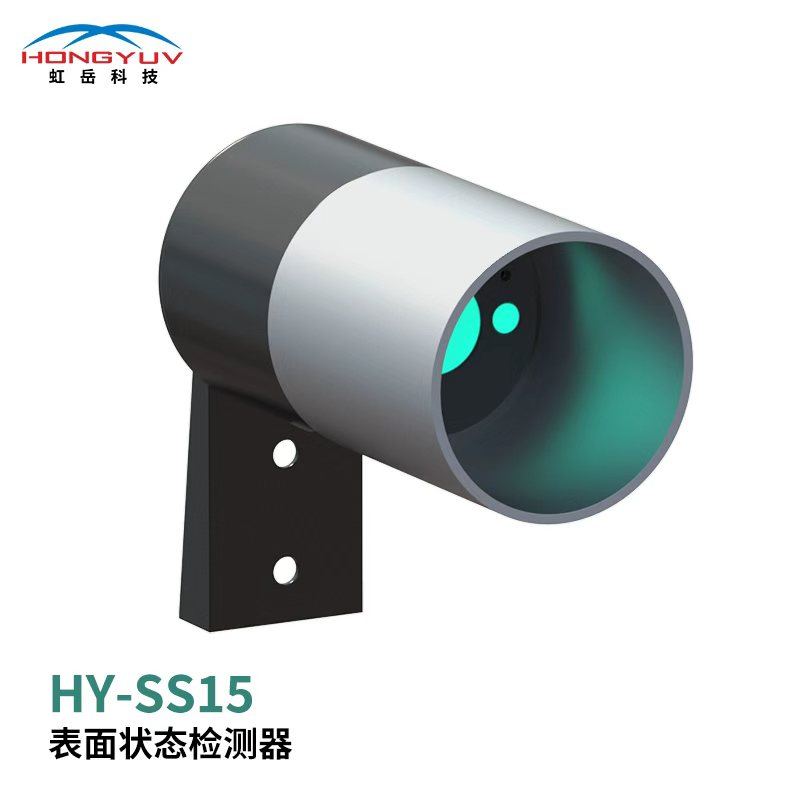 表面状态检测器 表面状态检测器