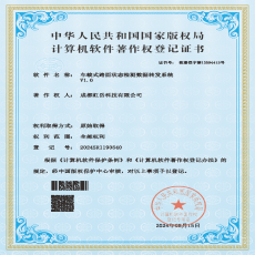 person using crane to move industrial gear box in engineering factory