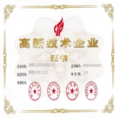 person using crane to move industrial gear box in engineering factory