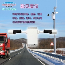 能见度仪,前散能见度仪,后散能见度仪